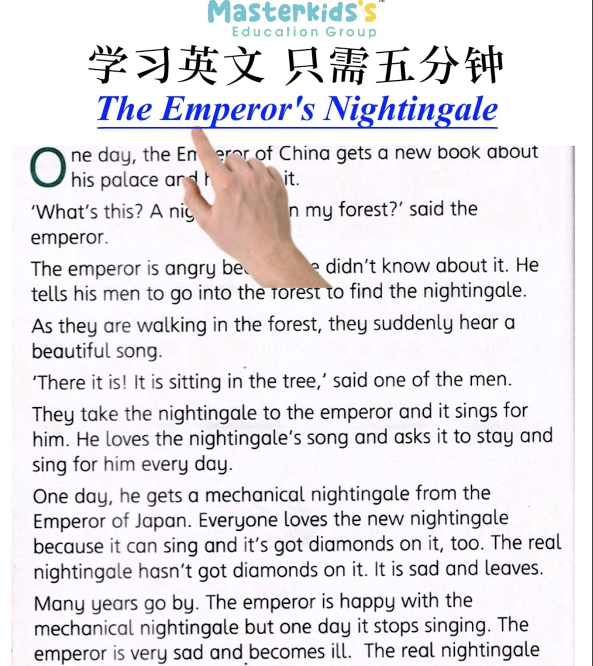 The Emperor\'s Nightingale
